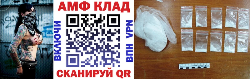 MEGA ТОР  как найти закладки  Олёкминск  Амфетамин 98% 