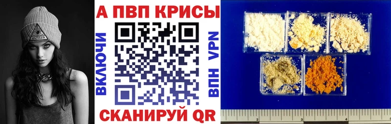 Alpha-PVP Соль  купить наркотик  маркетплейс клад  Олёкминск  мега ссылки 