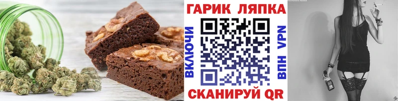 Canna-Cookies марихуана Олёкминск
