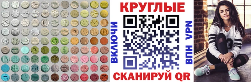 Ecstasy 250 мг хочу Олёкминск