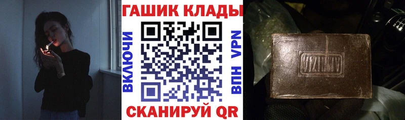 где купить Олёкминск ГАШ Premium