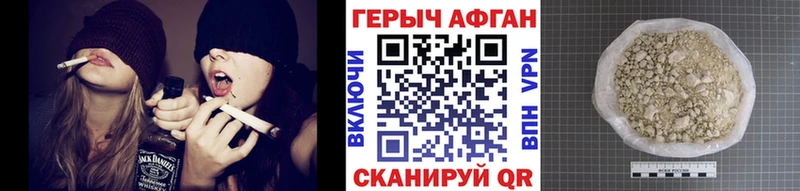 ГЕРОИН хмурый  Олёкминск 