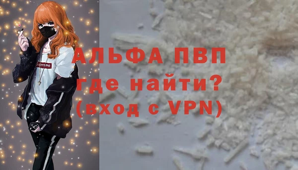 марки lsd Беломорск