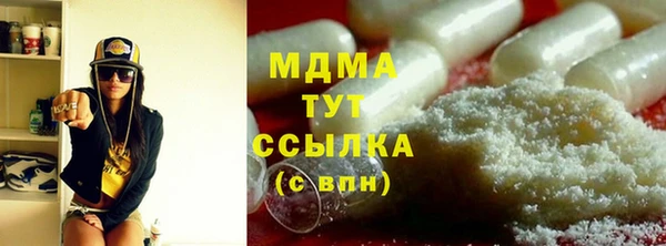 кокаин перу Белоозёрский