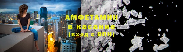 марки lsd Беломорск