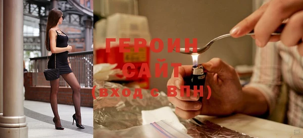 кокаин перу Белоозёрский