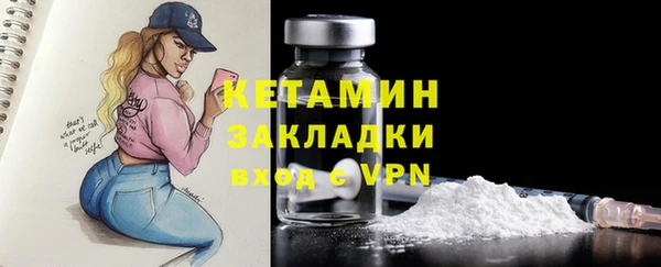 марки lsd Беломорск
