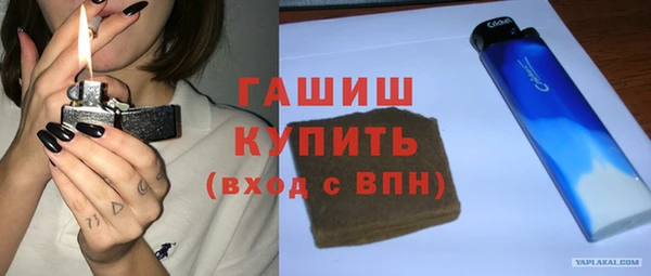 марки lsd Беломорск