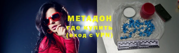 кокаин перу Белоозёрский