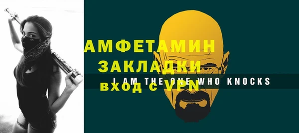 кокаин перу Белоозёрский