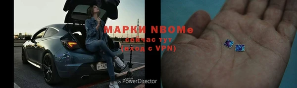 кокаин перу Белоозёрский