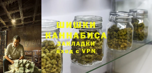 MDMA Белокуриха