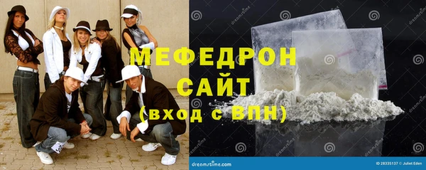марки lsd Беломорск
