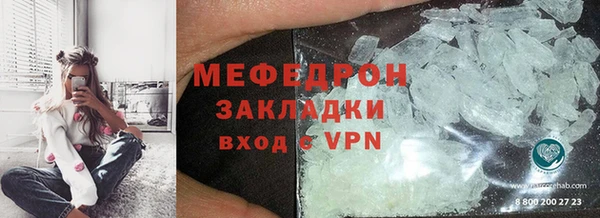 дурь Нязепетровск