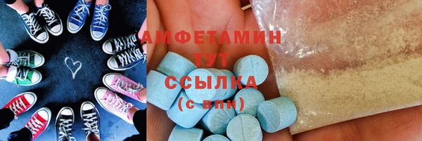 марки lsd Беломорск