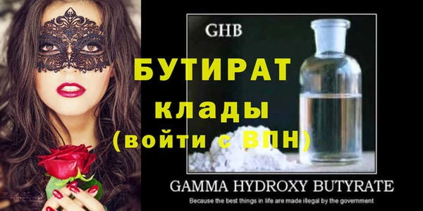 MDMA Белокуриха