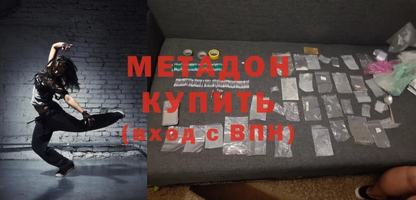 кокаин перу Белоозёрский