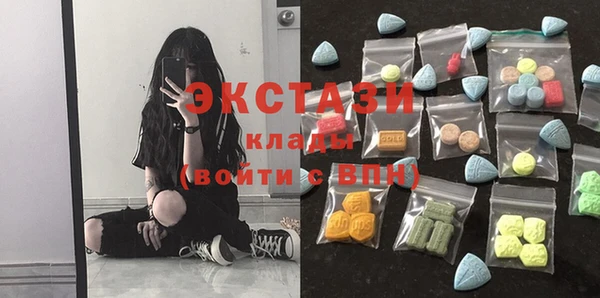 марки lsd Беломорск