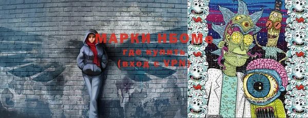 MDMA Белокуриха