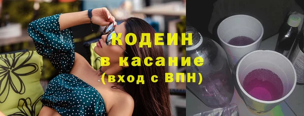 PSILOCYBIN Балахна
