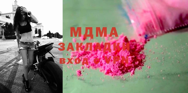 MDMA Белокуриха