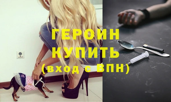 MDMA Белокуриха