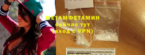 марки lsd Беломорск