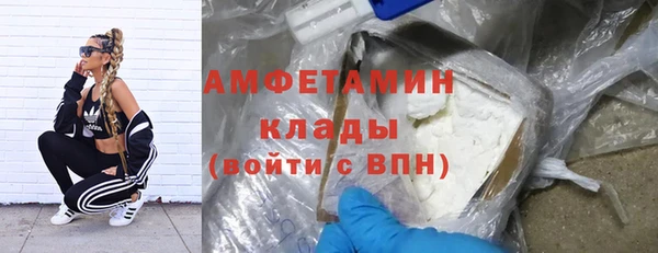 кокаин перу Белоозёрский