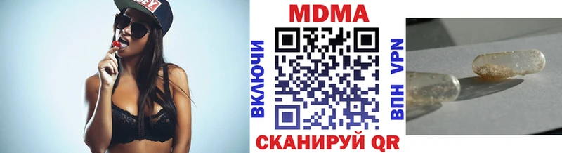 мориарти какой сайт  Олёкминск  MDMA молли 