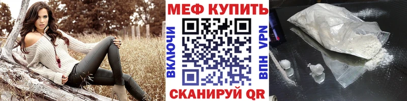 Мефедрон кристаллы  это Telegram  Олёкминск 
